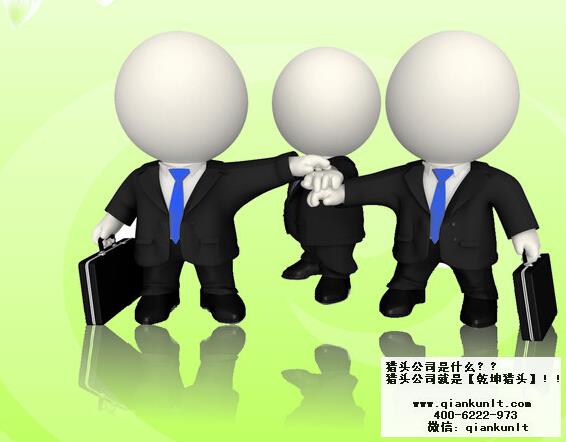 上?；ヂ?lián)網(wǎng)獵頭公司