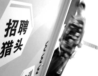 獵頭BD那些事，看北京獵頭如何拓展業(yè)務